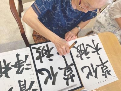 習字の時間#ぶどうの木 #ぶどうの木デイサービス #デイサービス #通所介護 #地域密着型 #地域密着型通所介護 #通所サービス #予防介護 #予防専門型通所サービス #介護 #介護事業 #高齢者 #要介護 #要支援 #健康 #福祉 #西宮市 #西宮 #みやっこケアノート #手作りランチ #あなたの大切な一日をここで #デイサービスの一日 #西宮市のデイサービス #西宮のデイサービス ぶどうの木 デイサービス from Instagram