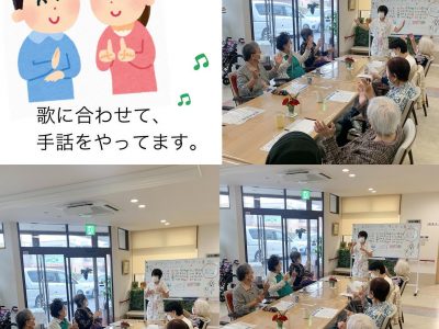 ぶどうの木 デイサービス from Instagram